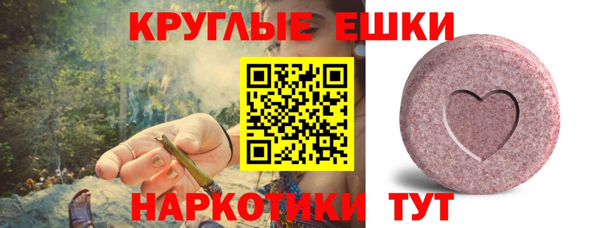 Экстази  Экстази 99%  мориарти Telegram  Миллерово  Ecstasy louis Vuitton  Вход с VPN 
