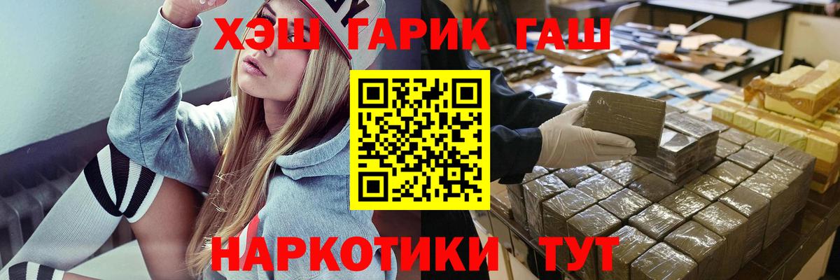 Гашиш ice o lator Миллерово