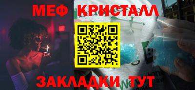 кристаллы Дубна