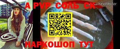прущие грибы Донецк