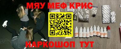 кристаллы Дубна
