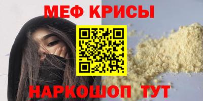 кристаллы Дубна