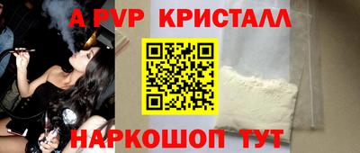 кристаллы Дубна