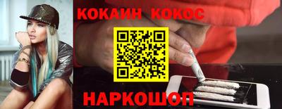 прущие грибы Донецк
