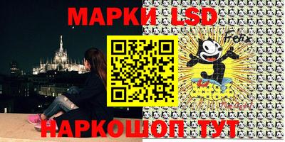 прущие грибы Донецк