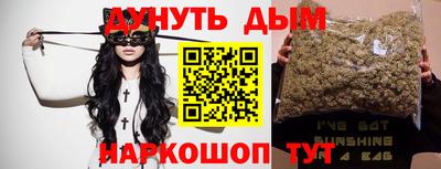 прущие грибы Донецк