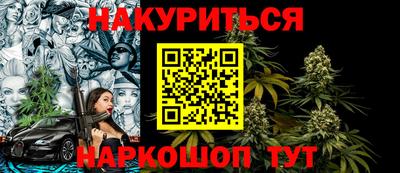 прущие грибы Донецк