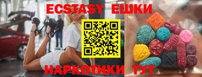 прущие грибы Донецк