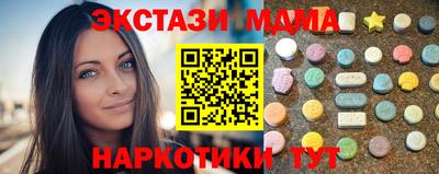 прущие грибы Донецк
