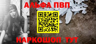прущие грибы Донецк