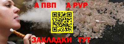 прущие грибы Донецк