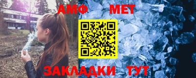 прущие грибы Донецк