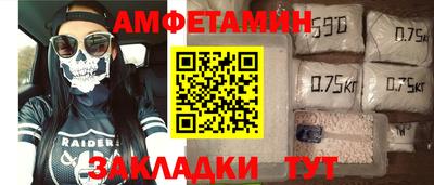 прущие грибы Донецк