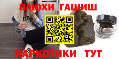 кристаллы Дубна