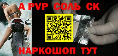 прущие грибы Донецк