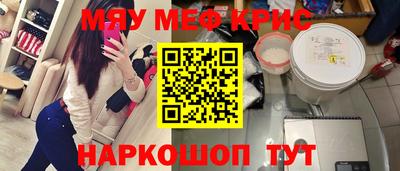кристаллы Дубна
