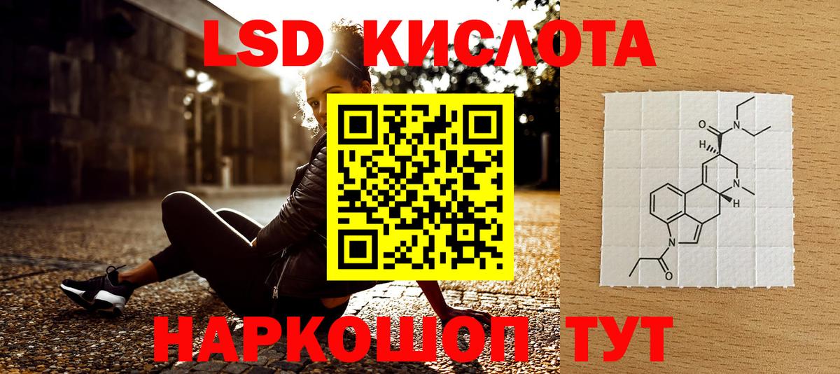 Наркотические марки  Наркотические марки 1,5мг  Вход с VPN  Наркотические марки 1,5мг  Миллерово 
