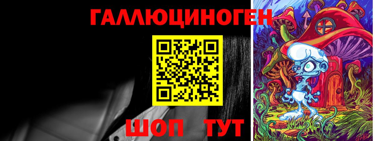Псилоцибиновые грибы мицелий  Вход с VPN  Псилоцибиновые грибы Psilocybe  Миллерово 