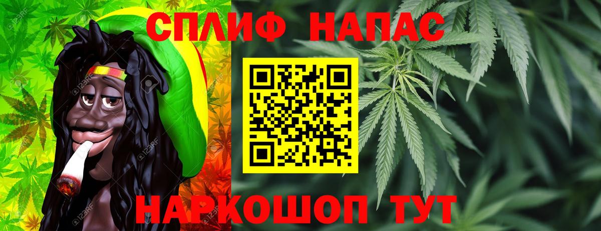 МАРИХУАНА сатива Миллерово