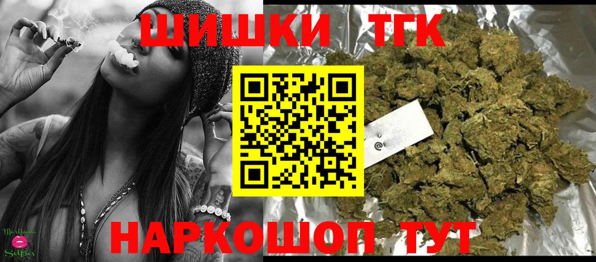 Бошки марихуана White Widow  Конопля MAZAR  Вход с VPN  Миллерово  Канабис THC 21% 